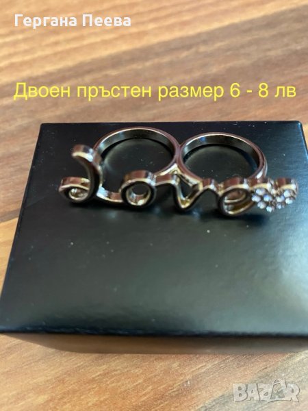 Бижута от AVON, снимка 1