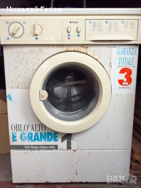 Продавам Пералня Индезит, снимка 1
