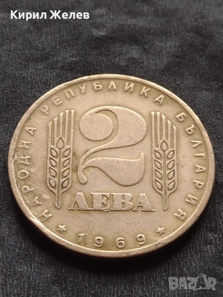 ЮБИЛЕЙНА МОНЕТА 2 лева 1969г. РЯДКА 25г. СОЦИАЛИСТИЧЕСКА РЕВОЛЮЦИЯ ЗА КОЛЕКЦИЯ 29654, снимка 1