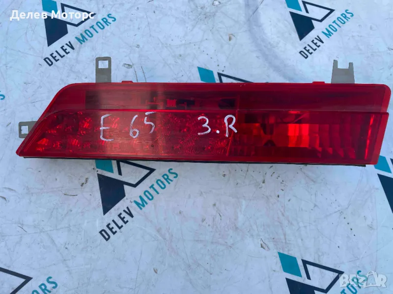 63218379690 заден десен габарит в бронята от BMW 7 E65 БМВ 7 Е65 2005 г., снимка 1