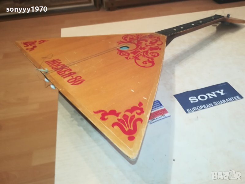 МОСКВА 80-РУСКИ СТРУНЕН ИНСТРУМЕНТ 0209231443LK, снимка 1