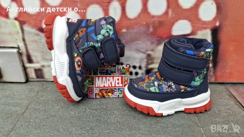 Английски детски апрески Marvel, снимка 1