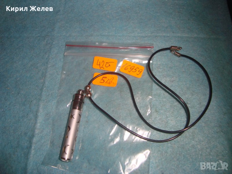 МОДНА АРТ ВИСУЛКА КОЛИЕ МЕДАЛЬОН 16959, снимка 1