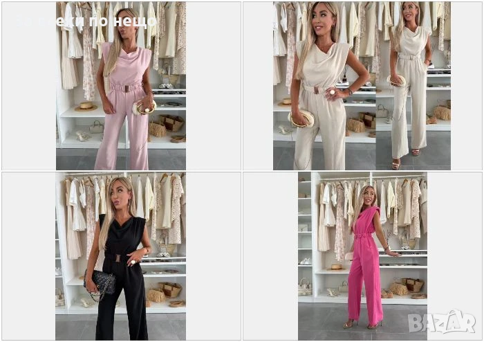 Дамски Гащеризон С Колан - Налични Различни Цветове Код A662, снимка 1