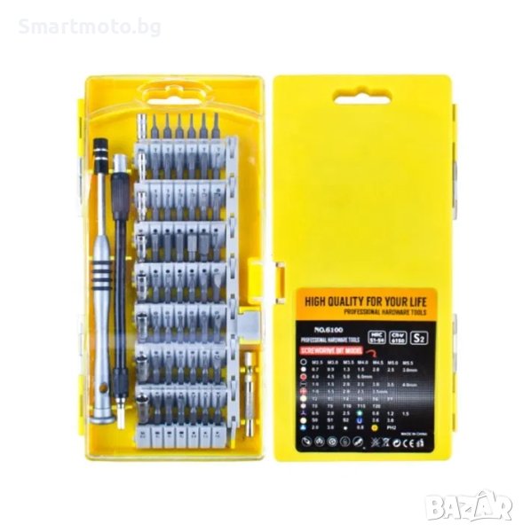 Комплект ръчен инструмент за разглобяване на мобилен телефон 45 в 1, снимка 1