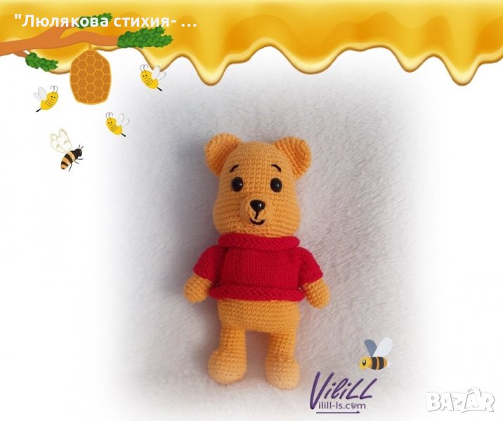 Мечо Пух, снимка 1