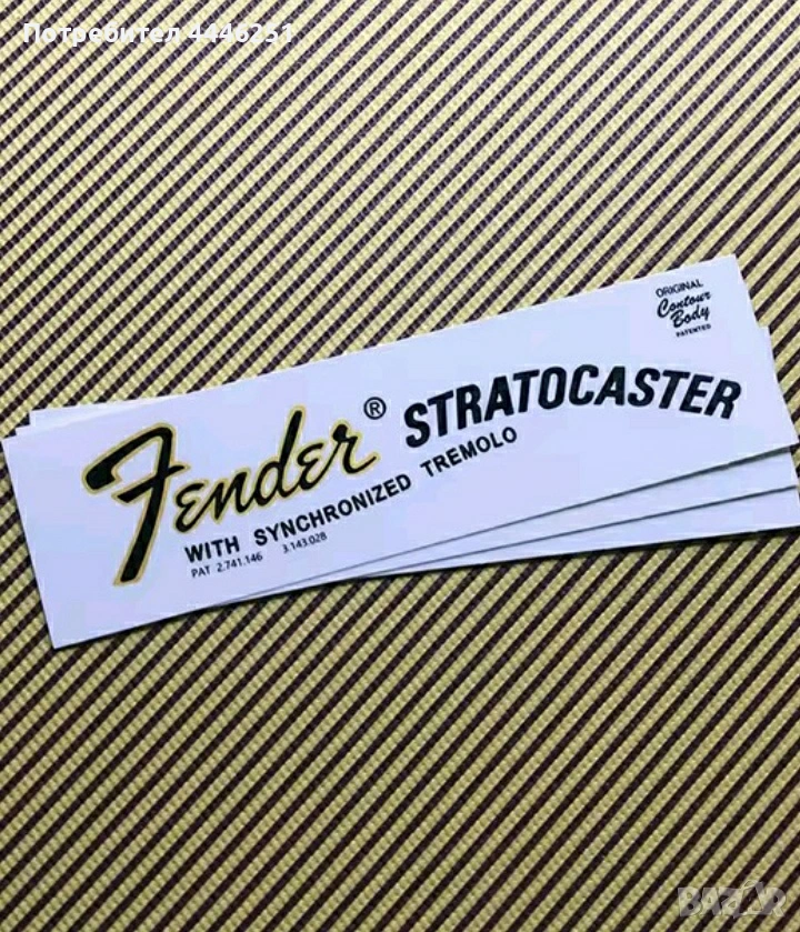 Лепенки лого Fender Stratocaster, снимка 1