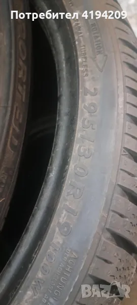 295/30/19 чисто нови стар дот Dunlop, снимка 1