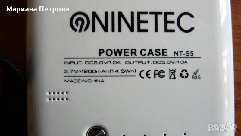 Външна батерия за SAMSUNG GALAXY S5 - марка NINETEC, снимка 1