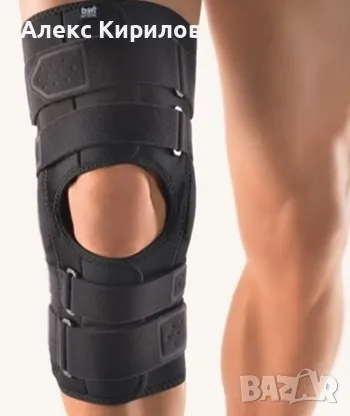 bort medical-наколенка, снимка 1
