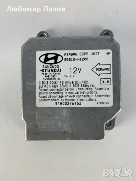 AirBag модул Хюндай Теракан Hyundai Terracan 95910-H1200, снимка 1