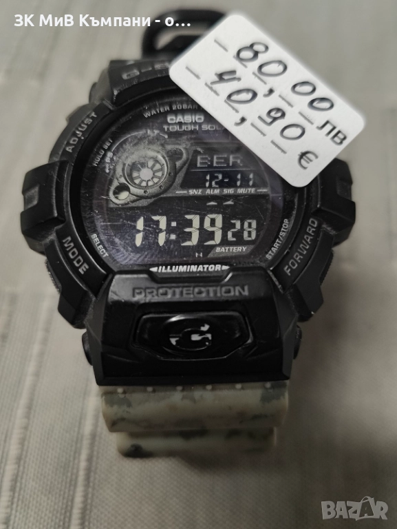 Часовник Casio G-shock ga400, снимка 1