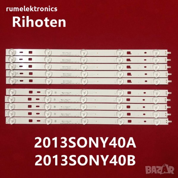 SAMSUNG 2013SONY40A 3228 05 REV 1.0 130927, SAMSUNG 2013SONY40B 3228 05 REV 1.0 130927, снимка 1