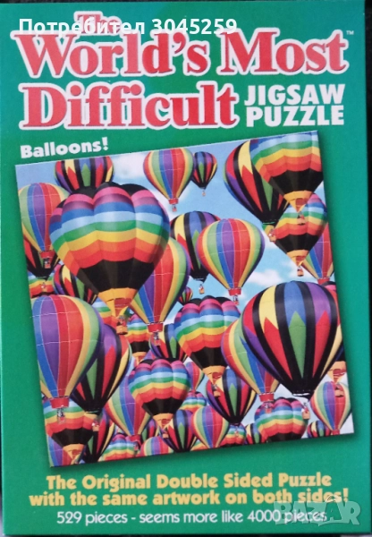 2 пъзела, снимка 1