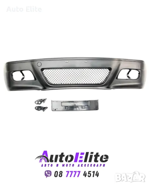 Предна тунинг броня BMW E46 купе и кабрио (1999-2007) - М3 Дизайн, снимка 1