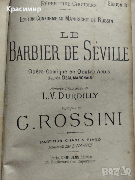 Нотно издание Севилският бръснар.1898 г., снимка 1