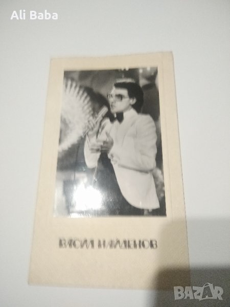 Картичка /снимка Васил Найденов, снимка 1