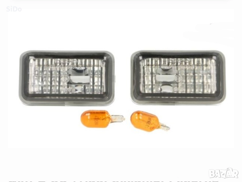 Чисто нови опушени тунинг мигачи с крушки за калниците на Голф 2!, снимка 1