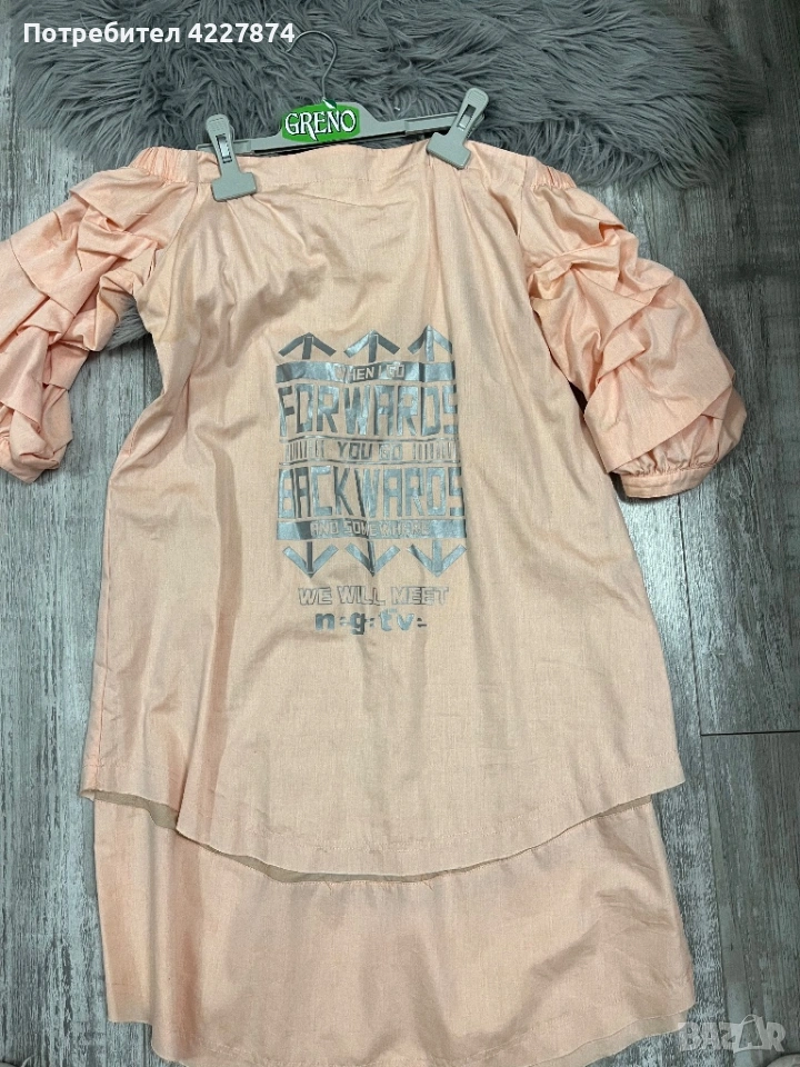 Рокля Negative , снимка 1