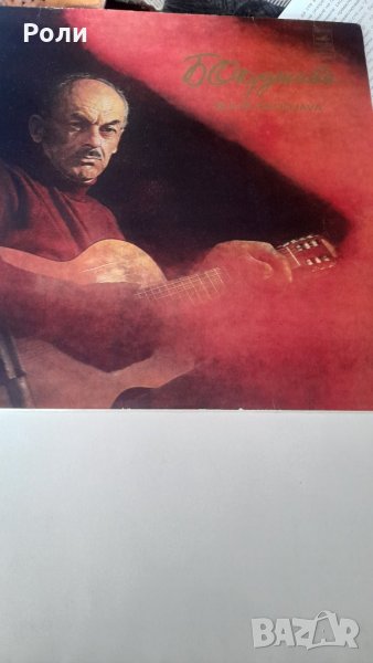 БУЛАТ ОКУДЖАВА,  Песни Мелодия 33 стерео, снимка 1