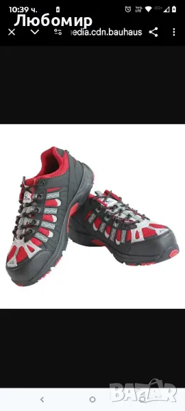 Защитни обувки Power Safe Nick

Номер на обувките: 45н, S1

, снимка 1