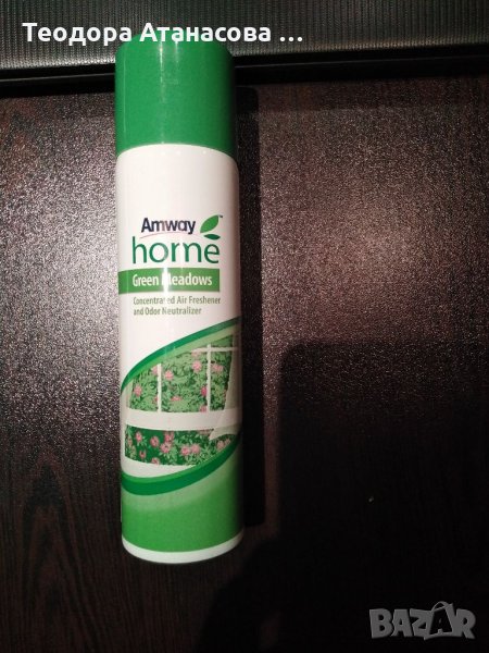 Домашни потреби , снимка 1