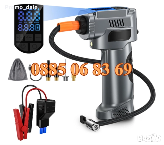 4в1 Преносим компресор, стартерно устройство /Jump Starter/ LED фенер, USB зарядно, помпа за кола, снимка 1
