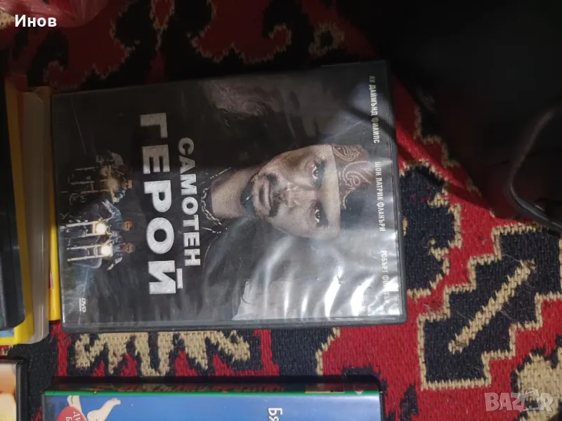 самотен герой диск, снимка 1