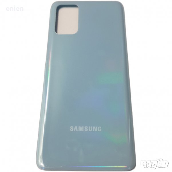 Заден капак, панел стъкло за Samsung Galaxy S20 Plus / Син, снимка 1