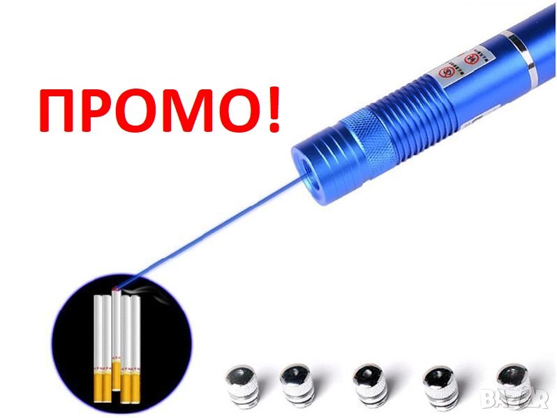 ЛАЗЕР СИН HIGHT POWER 50 000mW 450nm, снимка 1