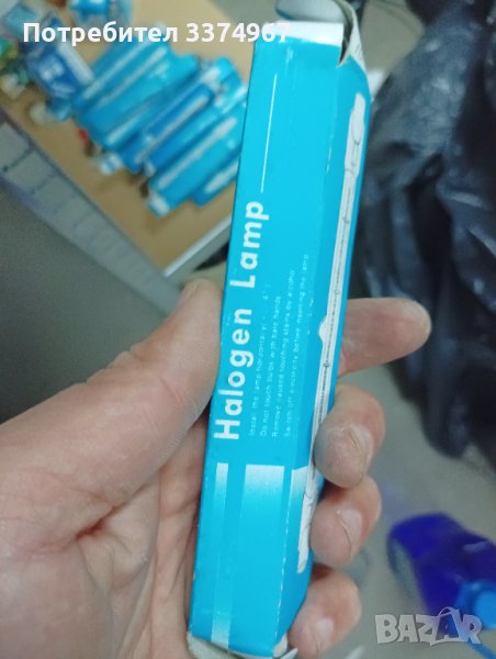 Осветителни тела и звънчеви бутони, снимка 1