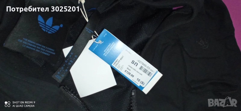 Нов Дамски Адидас Черен елек жилетка М Л ХЛ ХХЛ  ХХХЛ , снимка 1