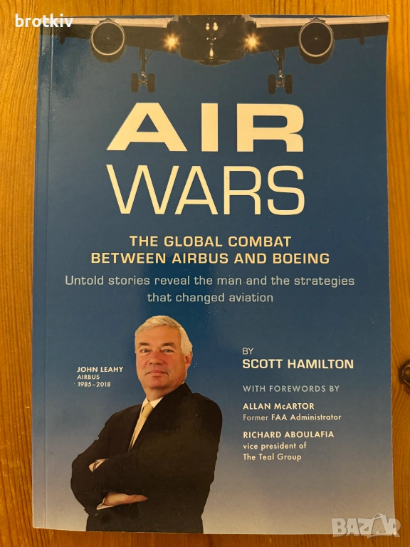Scott Hamilton - Air Wars, снимка 1