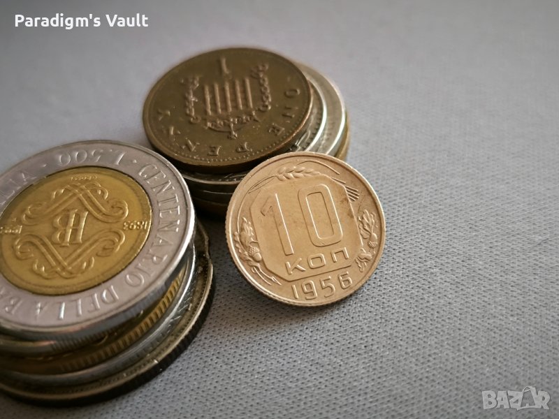 Монета - СССР - 10 копейки | 1956г., снимка 1
