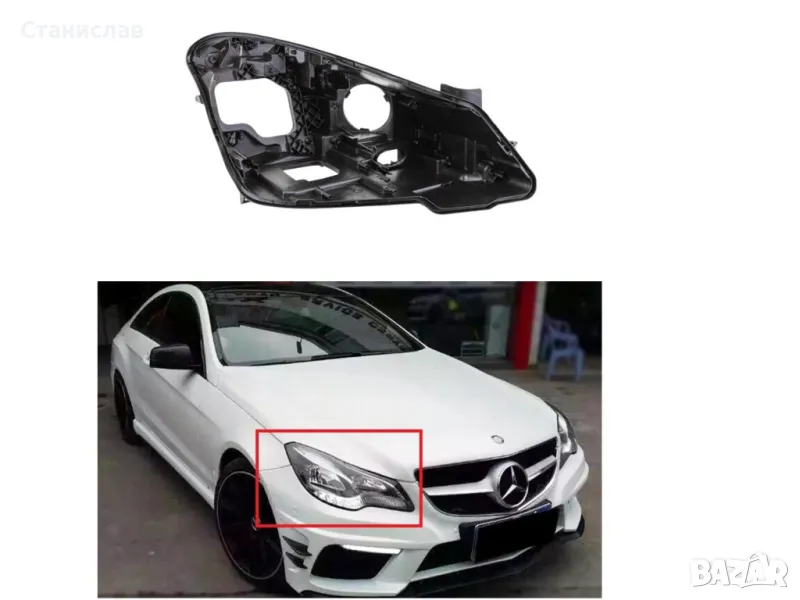 Дясна основа (корпус) за фар за Mercedes E-Class Coupe W207 (2014-2016), снимка 1