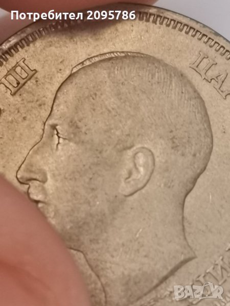 Монета Г17, снимка 1