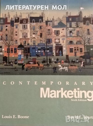 Contemporary Marketing. Louis E. Boone, David L. Kurtz, 1989г., снимка 1