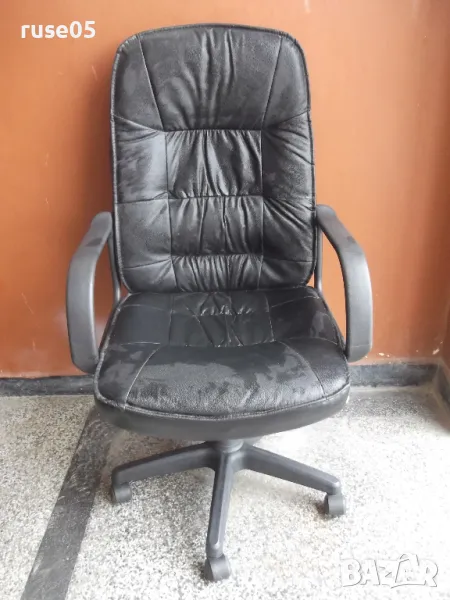 Офис стол - 9, снимка 1