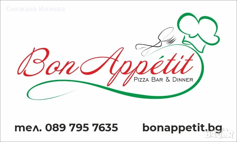 Готвач топла кухня , снимка 1