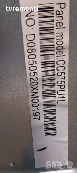 LED подсветка за дисплей PANDA CC575PU1 за телевизор ARIELLI модел LED -58A212S2​, снимка 1