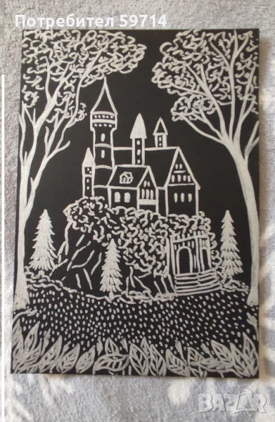 Рисунка "Приказно", снимка 1