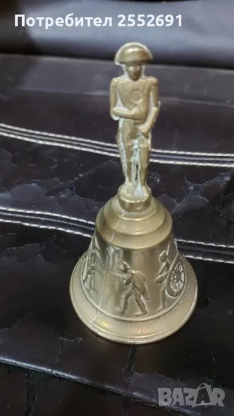 Звънец- камбана , снимка 1