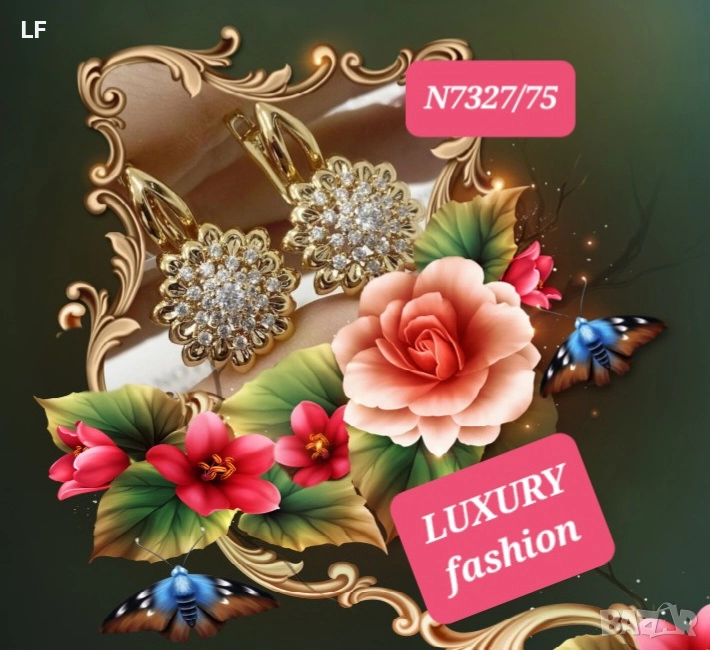 Позлатени обеци, снимка 1