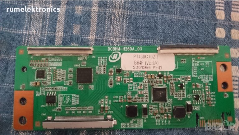 DCBHM-H260A_03, снимка 1