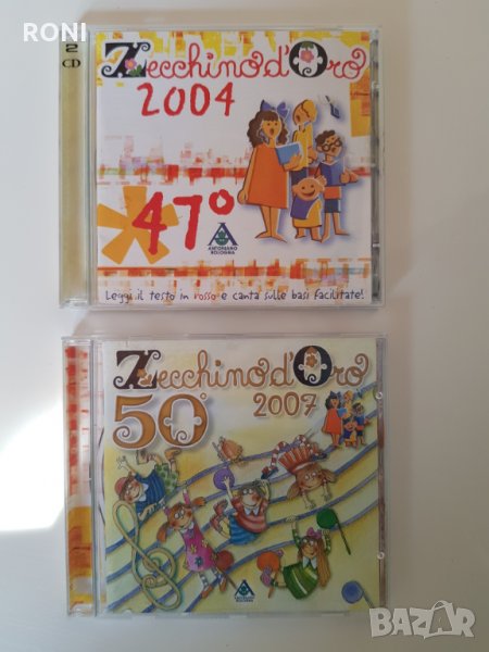 Дискове с детски песни, снимка 1