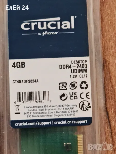 Crucial DDR4  4GB-2400 UDIMM 1.2V CL17, снимка 1