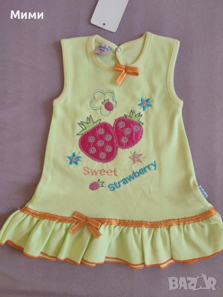 Нова свежа лятна рокля, снимка 1