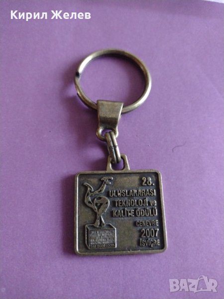 Ретро ключодържател бронзов много красив за колекция декорация- 4872, снимка 1