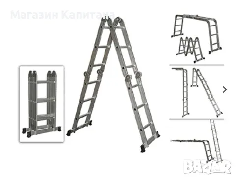 Мултифункционална стълба  6,70см. раб. височина, снимка 1