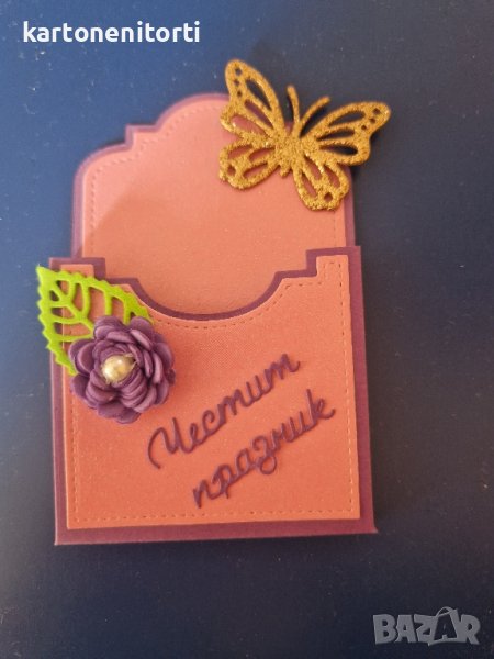 Кутийки за бонбони Мерси или Киндер , снимка 1